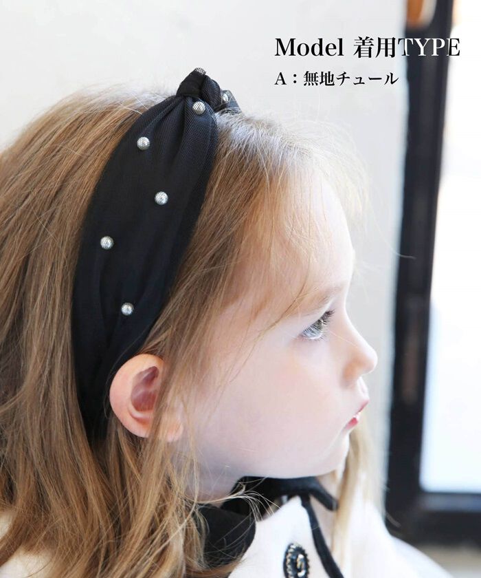 BACKYARD FAMILY「Rora カチューシャ 通販 パール チュール 68292302 髪飾り ヘッドドレス 子供」|その他|