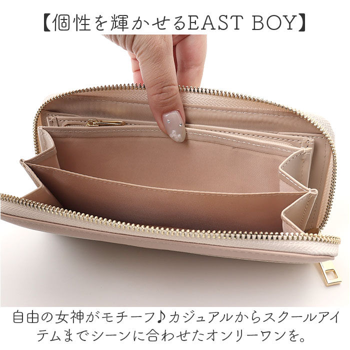 BACKYARD FAMILY「イーストボーイ 財布 EASTBOY 通販 長財布 さいふ サイフ お財布 レディース 女の子」|財布|