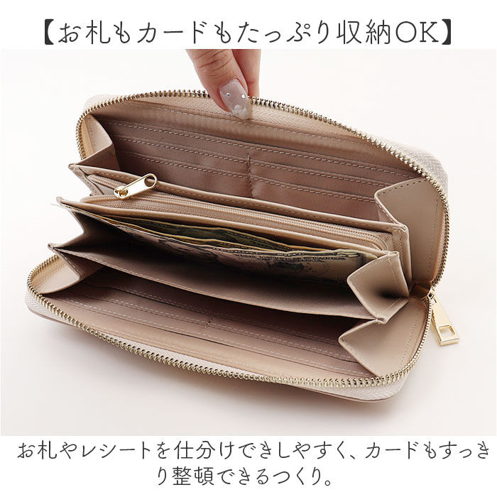 BACKYARD FAMILY「イーストボーイ 財布 EASTBOY 通販 長財布 さいふ サイフ お財布 レディース 女の子」|財布|