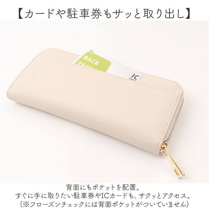 BACKYARD FAMILY「イーストボーイ 財布 EASTBOY 通販 長財布 さいふ サイフ お財布 レディース 女の子」|財布|