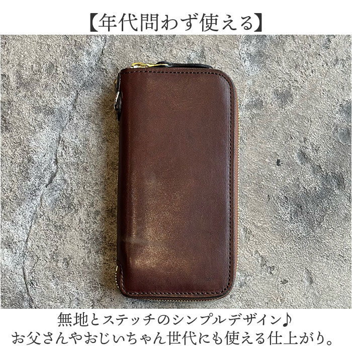 BACKYARD FAMILY「長財布 メンズ 本革 通販 日本製 ヴィンテージホースハイド 革 レザー 財布 さいふ 革財布」|財布|