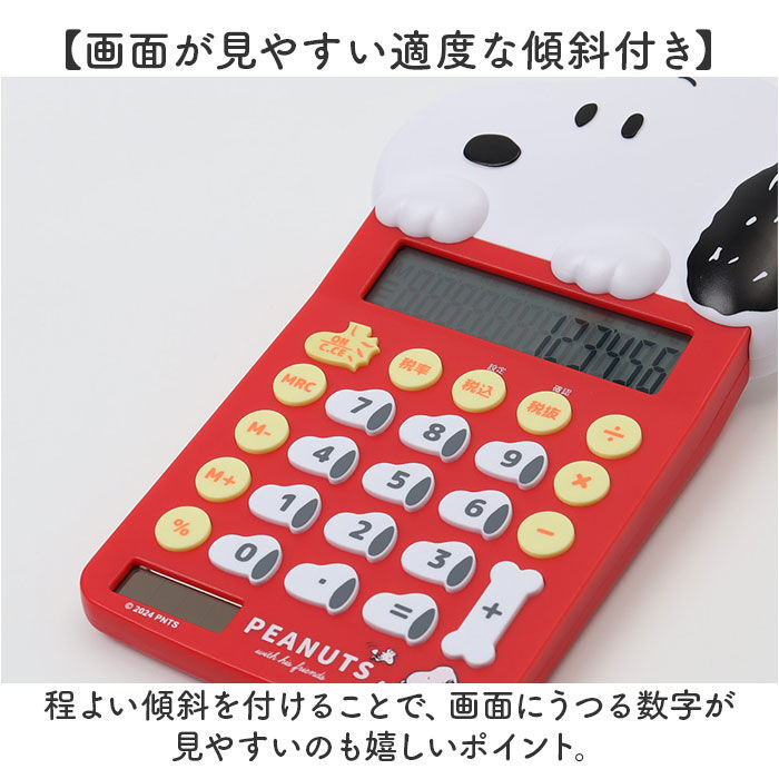 BACKYARD FAMILY「電卓 キャラクター 通販 可愛い 使いやすい かわいい おしゃれ カリキュレーター ミニ」|その他|