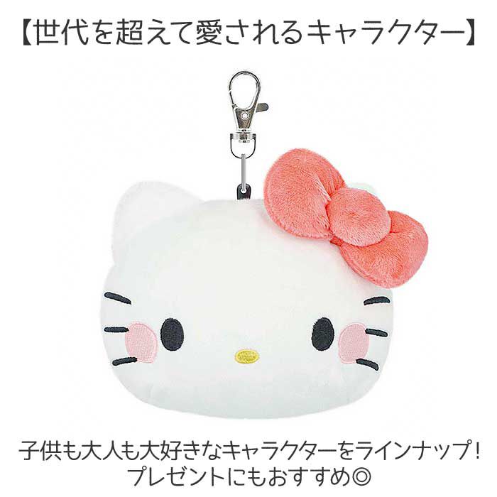 BACKYARD FAMILY「パスケース キャラクター リール付き 通販 キャラクターパスケース リールパスケース」|定期入れ|