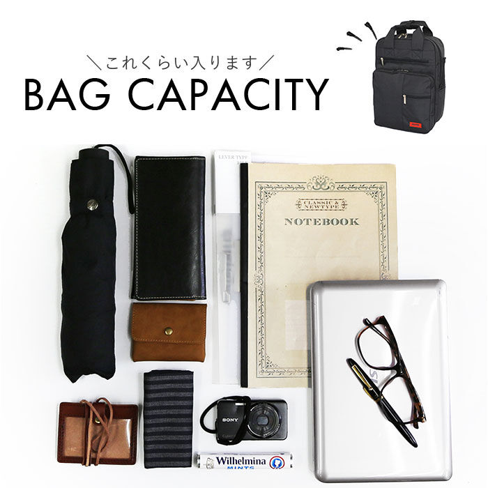 BACKYARD FAMILY「SAXON ビジネスバッグ 通販 ビジネスバック ブリーフケース リュック リュックサック」|ビジネスバッグ|