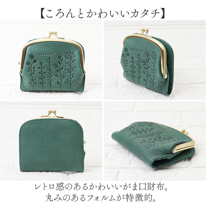 BACKYARD FAMILY「ズッケロ 財布 通販 日本製 本革 花柄 カード収納 がまくち財布 がま口財布 財 レディース」|財布|