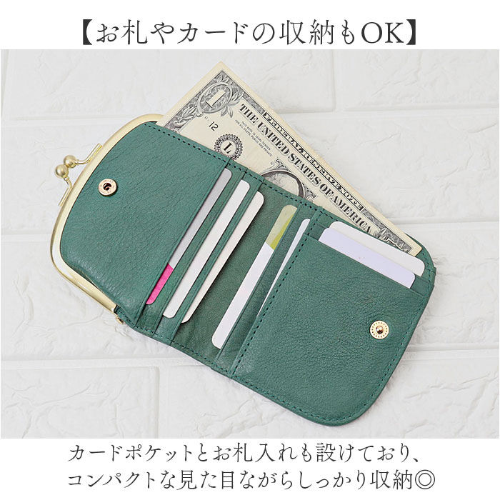 BACKYARD FAMILY「ズッケロ 財布 通販 日本製 本革 花柄 カード収納 がまくち財布 がま口財布 財 レディース」|財布|