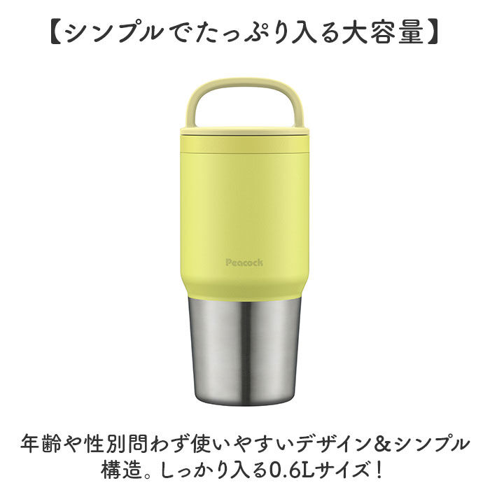 BACKYARD FAMILY「マグボトル 洗いやすい 600ml 通販 ステンレスボトル 直飲み水筒 スクリューボトル 直のみ」|食器・キッチングッズ|