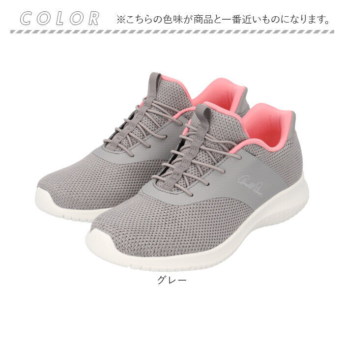 BACKYARD FAMILY「アーノルドパーマー スニーカー Arnold Palmer AL1203 通販 ゴム紐」|スリッポン|