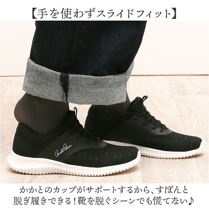 BACKYARD FAMILY「アーノルドパーマー スニーカー Arnold Palmer AL1203 通販 ゴム紐」|スリッポン|