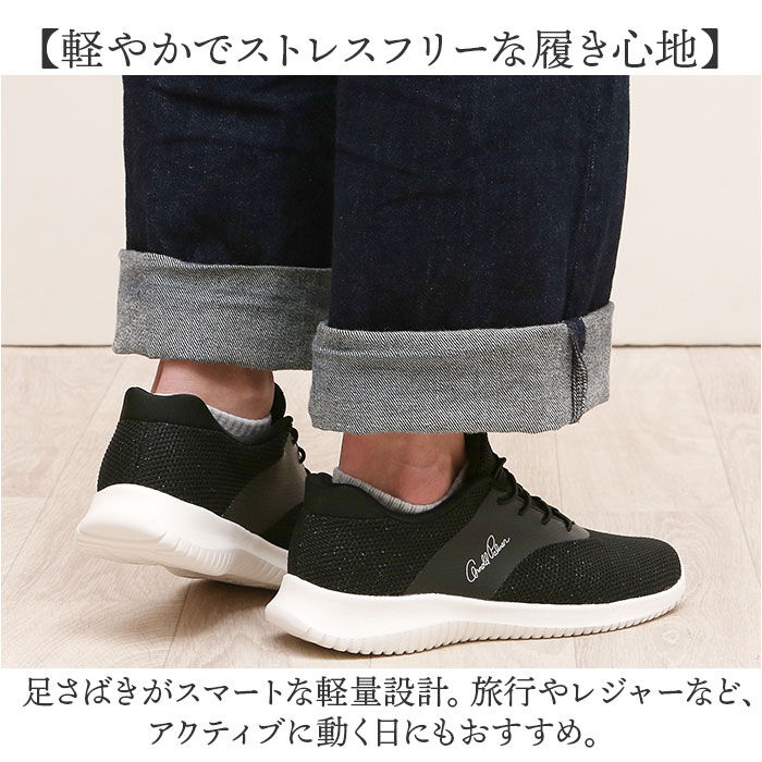 BACKYARD FAMILY「アーノルドパーマー スニーカー Arnold Palmer AL1203 通販 ゴム紐」|スリッポン|