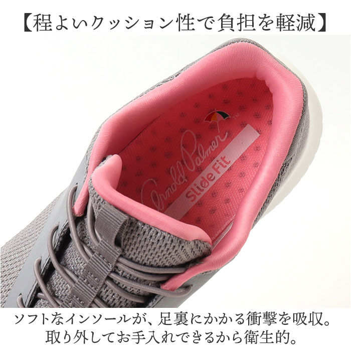 BACKYARD FAMILY「アーノルドパーマー スニーカー Arnold Palmer AL1203 通販 ゴム紐」|スリッポン|