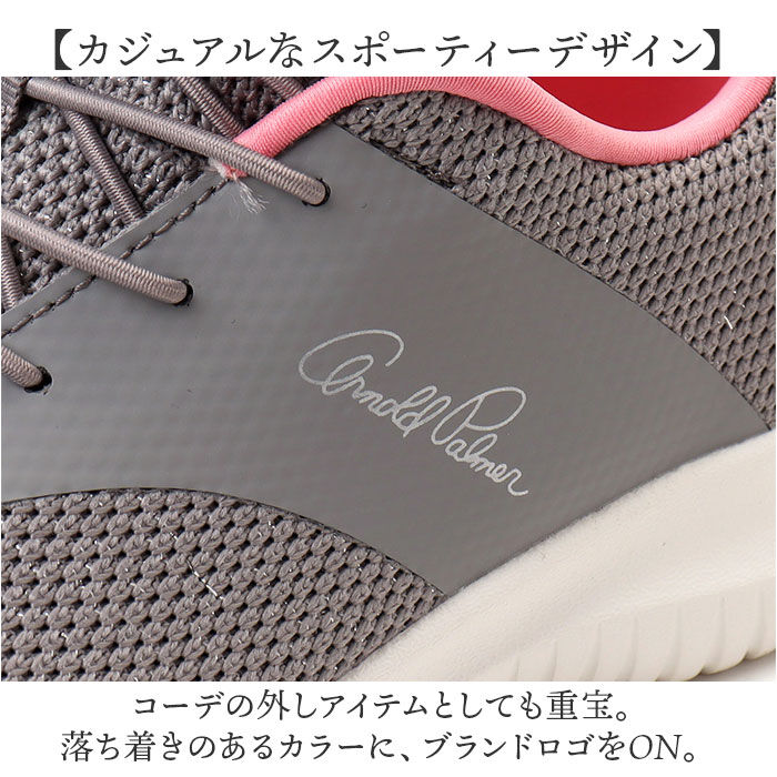 BACKYARD FAMILY「アーノルドパーマー スニーカー Arnold Palmer AL1203 通販 ゴム紐」|スリッポン|