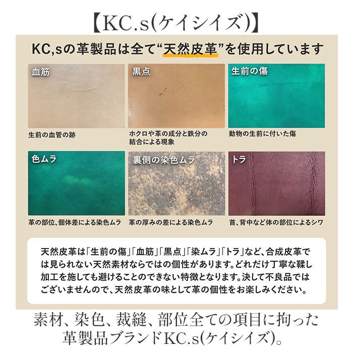 BACKYARD FAMILY「キーリング メンズ 通販 日本製 レザーキーリング キーホルダー 本革 車の鍵 家の鍵 かっこいい」|チャーム・キーホルダー|