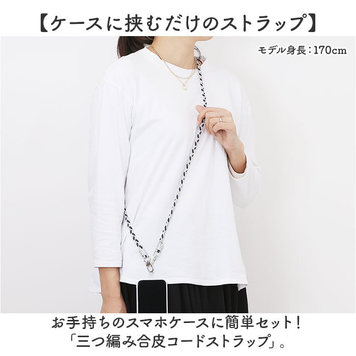 BACKYARD FAMILY「スマホストラップ ショルダー 通販 スマホ ストラップ 編み スマホショルダーストラップ」|チャーム・キーホルダー|