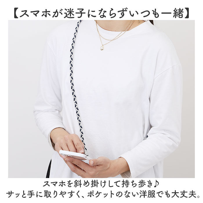 BACKYARD FAMILY「スマホストラップ ショルダー 通販 スマホ ストラップ 編み スマホショルダーストラップ」|チャーム・キーホルダー|