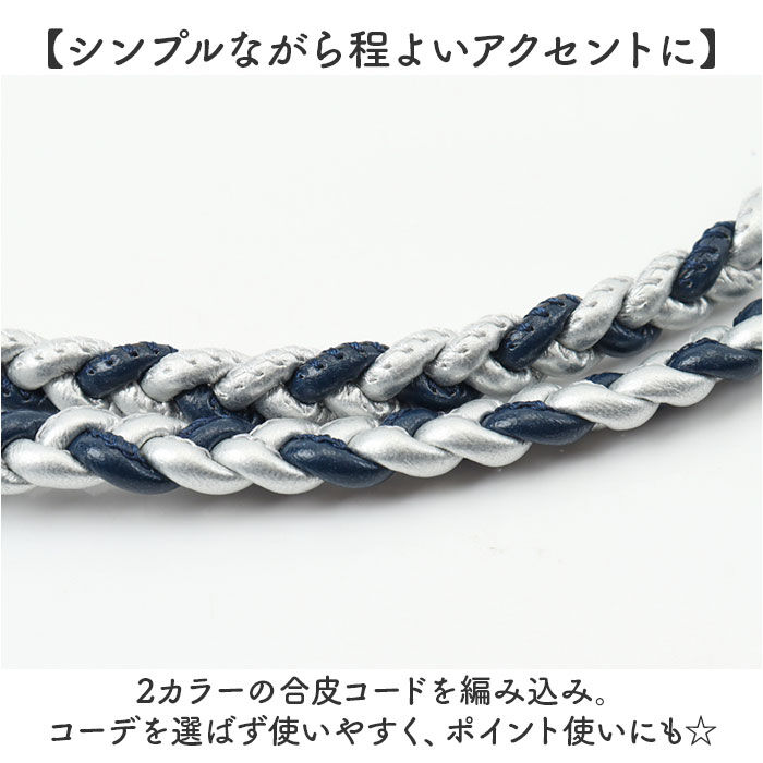 BACKYARD FAMILY「スマホストラップ ショルダー 通販 スマホ ストラップ 編み スマホショルダーストラップ」|チャーム・キーホルダー|