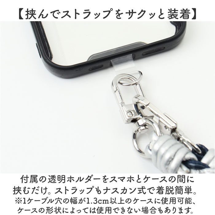 BACKYARD FAMILY「スマホストラップ ショルダー 通販 スマホ ストラップ 編み スマホショルダーストラップ」|チャーム・キーホルダー|