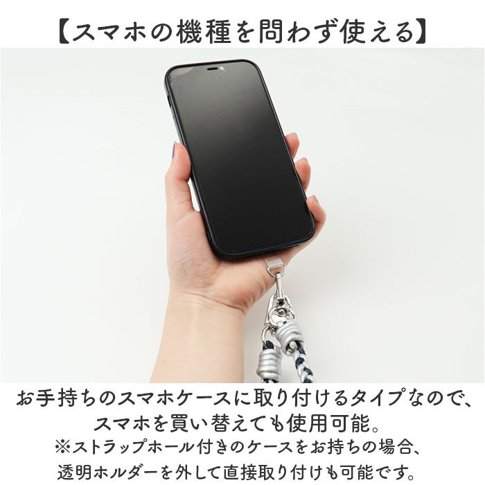 BACKYARD FAMILY「スマホストラップ ショルダー 通販 スマホ ストラップ 編み スマホショルダーストラップ」|チャーム・キーホルダー|