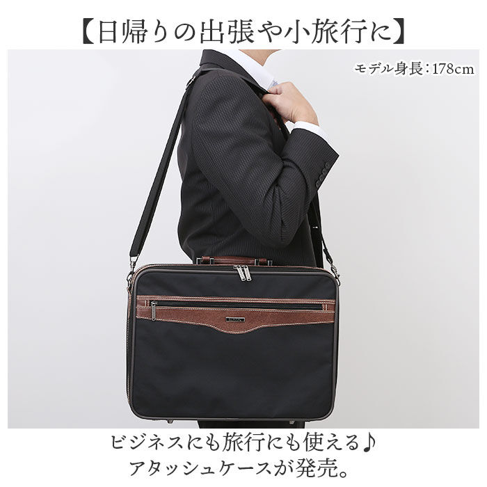 BACKYARD FAMILY「SUN EAGLE ソフトアタッシュケース 通販 ビジネスバッグ ブリーフケース ビジネスバック」|ビジネスバッグ|