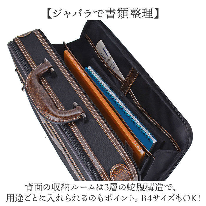 BACKYARD FAMILY「SUN EAGLE ソフトアタッシュケース 通販 ビジネスバッグ ブリーフケース ビジネスバック」|ビジネスバッグ|