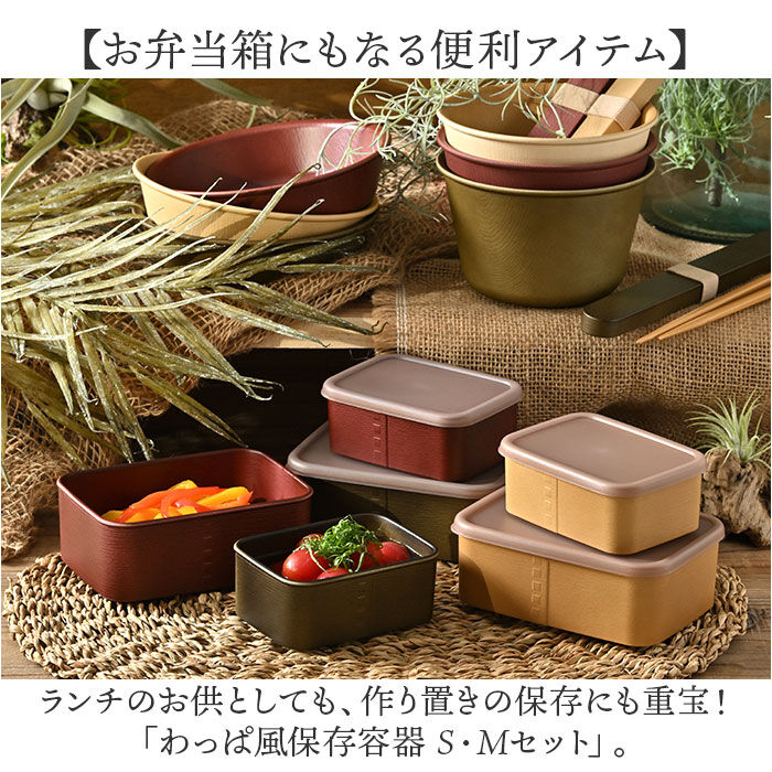 BACKYARD FAMILY「保存容器 プラスチック ケース 通販 日本製 食品保存容器 210ml 435ml 2個セット」|食器・キッチングッズ|