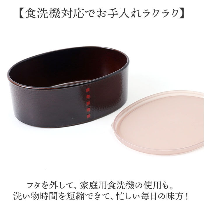 BACKYARD FAMILY「保存容器 プラスチック ケース 通販 日本製 食品保存容器 210ml 435ml 2個セット」|食器・キッチングッズ|