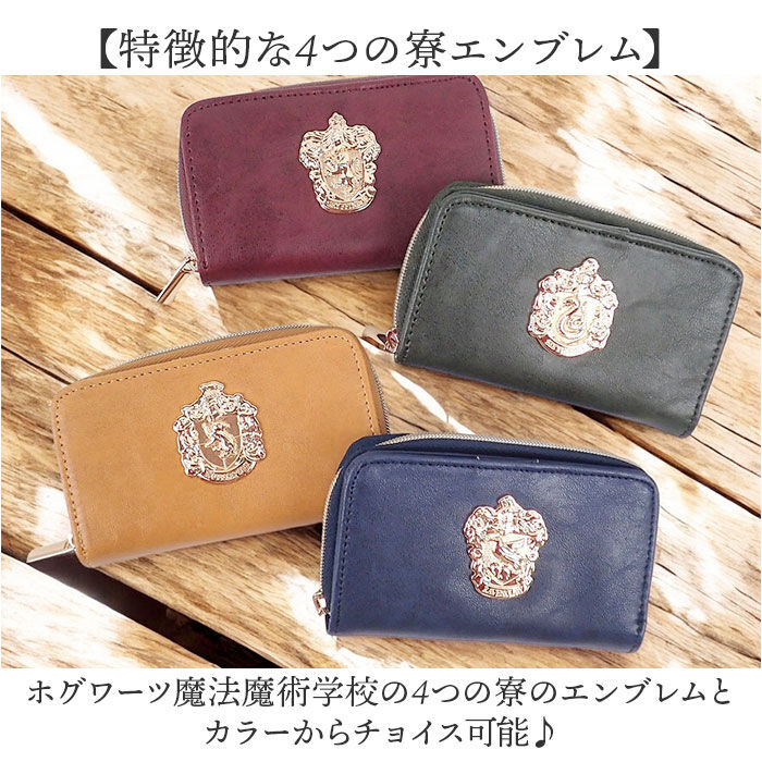 BACKYARD FAMILY「ハリーポッター 財布 F228320 通販 キーケース コインケース キーホルダー 小銭入れ」|キーケース|