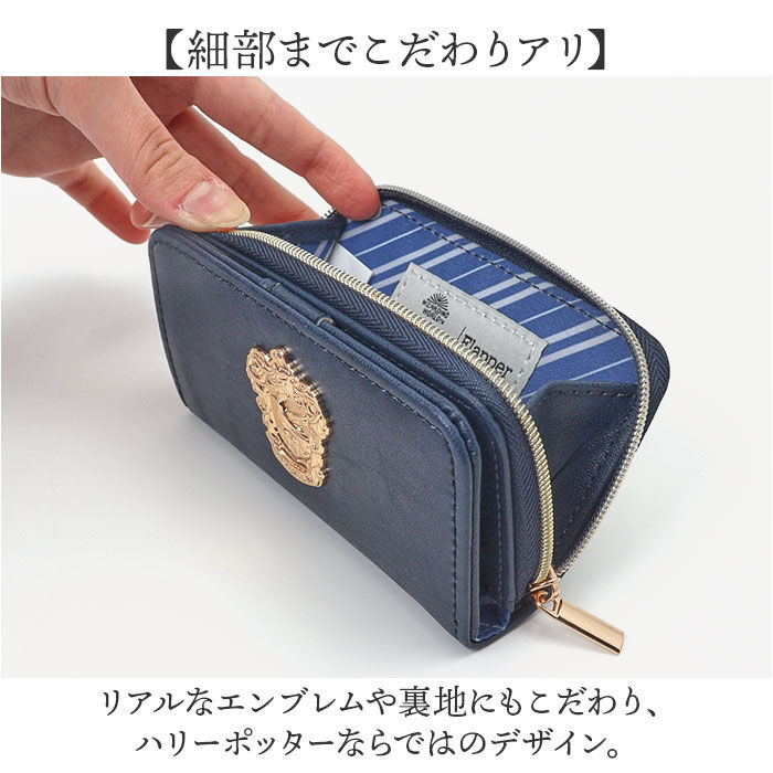 BACKYARD FAMILY「ハリーポッター 財布 F228320 通販 キーケース コインケース キーホルダー 小銭入れ」|キーケース|
