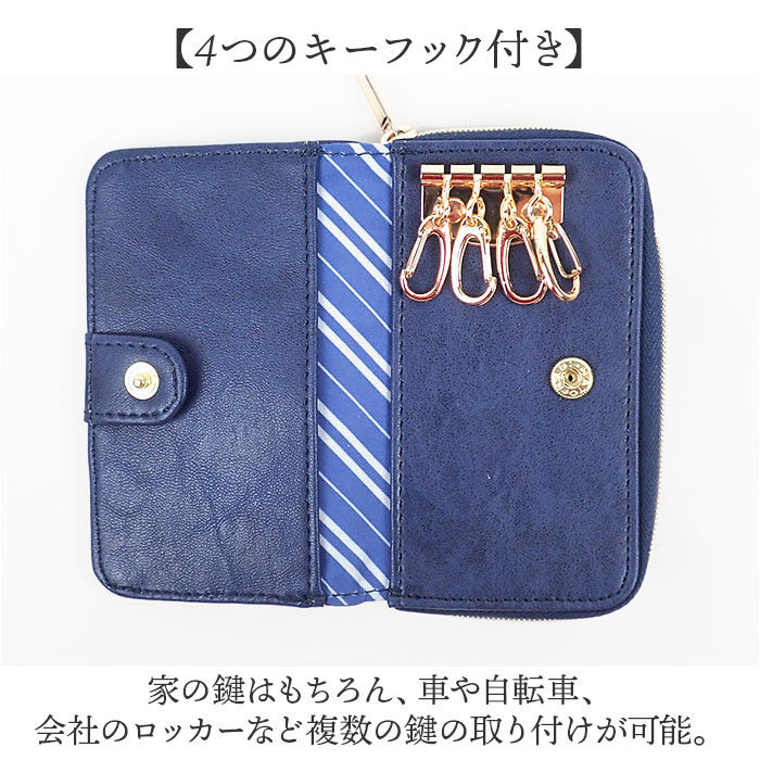 BACKYARD FAMILY「ハリーポッター 財布 F228320 通販 キーケース コインケース キーホルダー 小銭入れ」|キーケース|