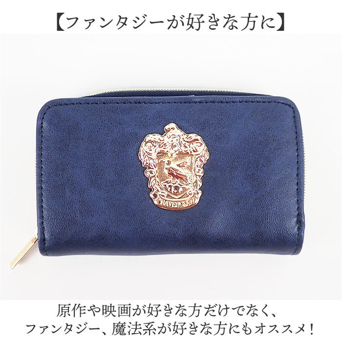 BACKYARD FAMILY「ハリーポッター 財布 F228320 通販 キーケース コインケース キーホルダー 小銭入れ」|キーケース|