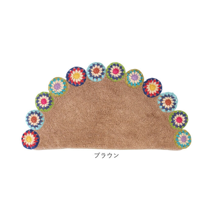 BACKYARD FAMILY「フロアマット 半円形 かわいい 通販 マット 玄関マット ドアマット ラグ 敷物」|その他|