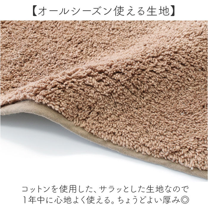 BACKYARD FAMILY「フロアマット 半円形 かわいい 通販 マット 玄関マット ドアマット ラグ 敷物」|その他|