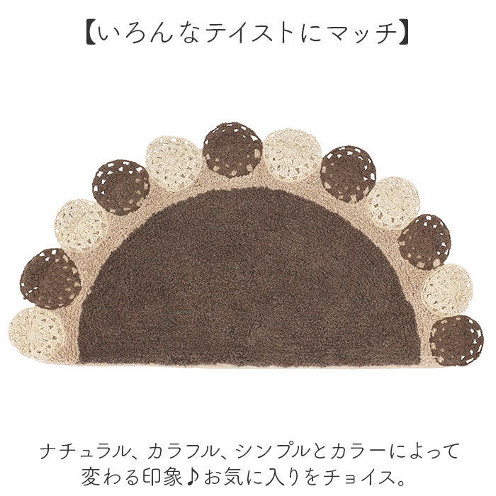 BACKYARD FAMILY「フロアマット 半円形 かわいい 通販 マット 玄関マット ドアマット ラグ 敷物」|その他|