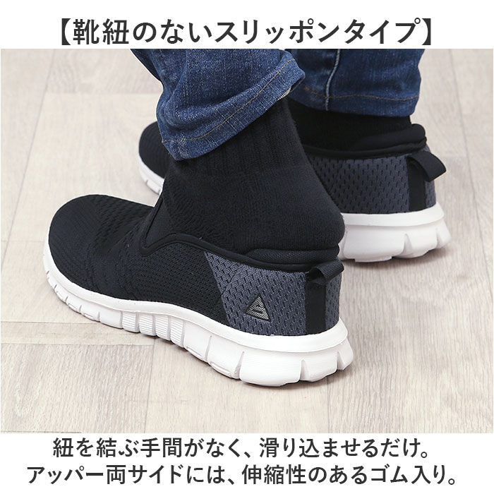 BACKYARD FAMILY「スリッポン スニーカー 通販 メンズ レディース スリップインシューズ ウォーキングシューズ」|スリッポン|