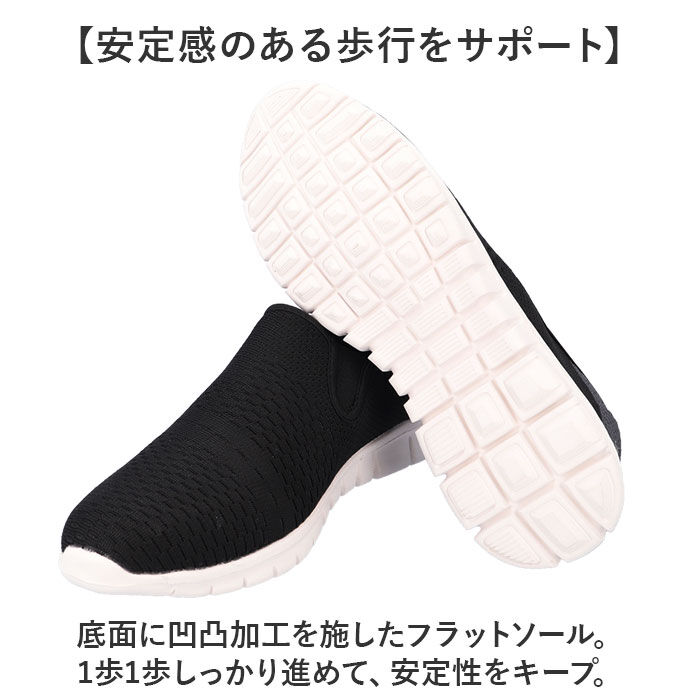 BACKYARD FAMILY「スリッポン スニーカー 通販 メンズ レディース スリップインシューズ ウォーキングシューズ」|スリッポン|