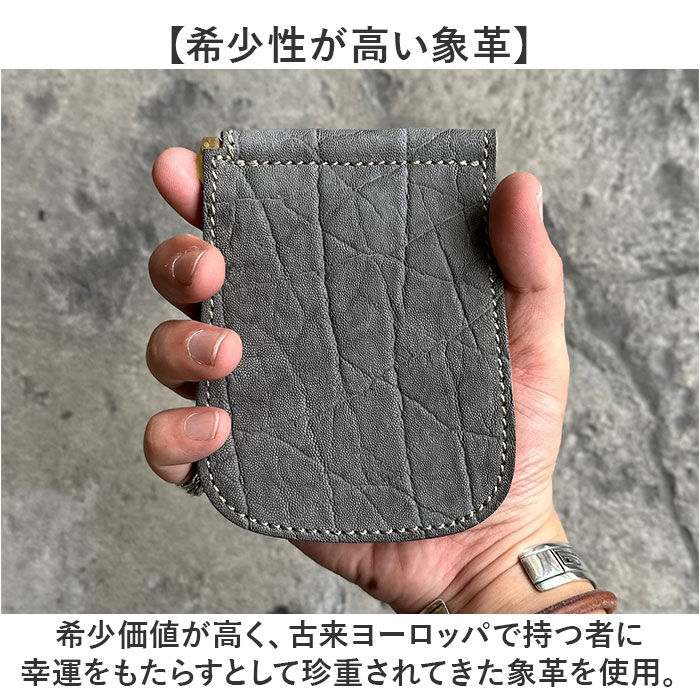BACKYARD FAMILY「二つ折り マネークリップ 財布 通販 日本製 さいふ 革 革財布 お札ホルダー 象革 レザー」|財布|