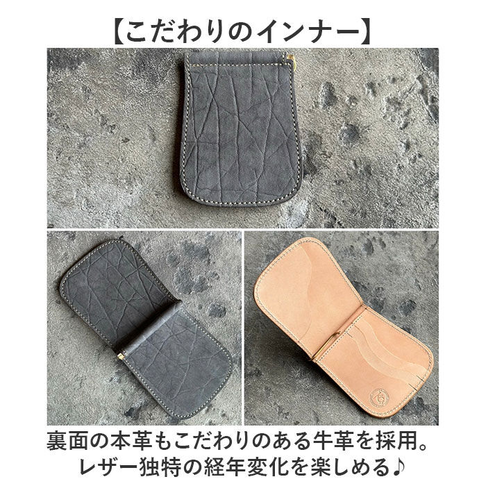 BACKYARD FAMILY「二つ折り マネークリップ 財布 通販 日本製 さいふ 革 革財布 お札ホルダー 象革 レザー」|財布|