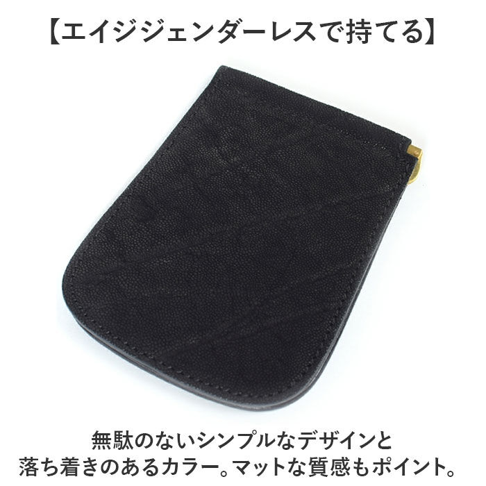 BACKYARD FAMILY「二つ折り マネークリップ 財布 通販 日本製 さいふ 革 革財布 お札ホルダー 象革 レザー」|財布|