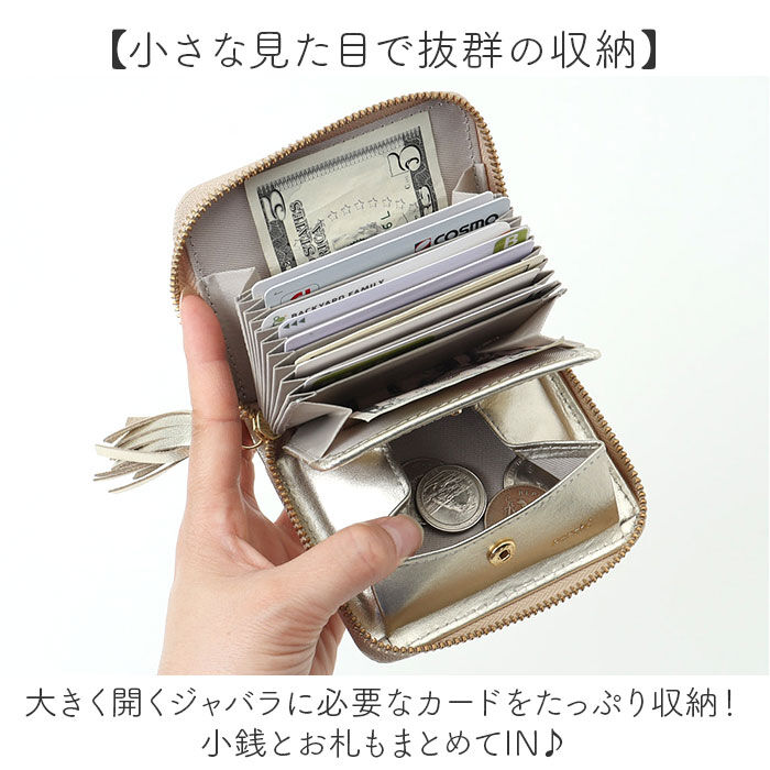 BACKYARD FAMILY「perche ペルケ ミニ財布 レディース 通販 コインケース お財布 ミニウォレット 小銭入れ」|その他|