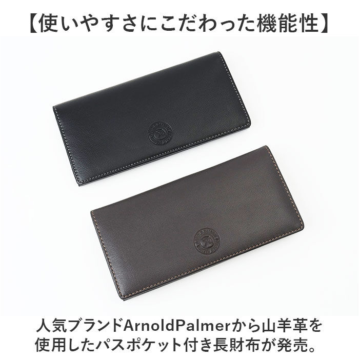 BACKYARD FAMILY「アーノルドパーマー 財布 ArnoldPalmer 4AP3675 通販 長財布 長サイフ」|財布|