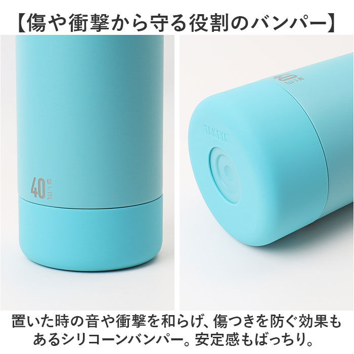 BACKYARD FAMILY「タケヤ 水筒 1.17 通販 タケヤフラスク アクティブライン2 1.17L 1170ml」|食器・キッチングッズ|