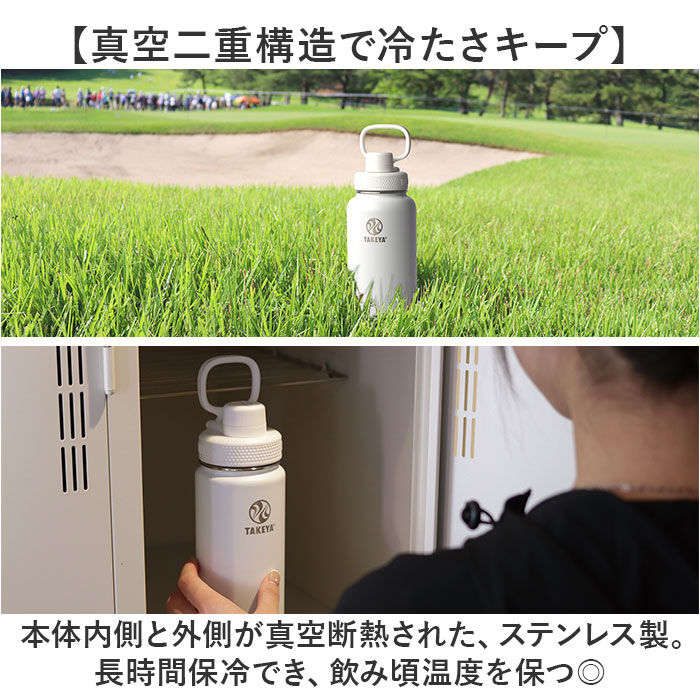 BACKYARD FAMILY「タケヤ 水筒 1.17 通販 タケヤフラスク アクティブライン2 1.17L 1170ml」|食器・キッチングッズ|