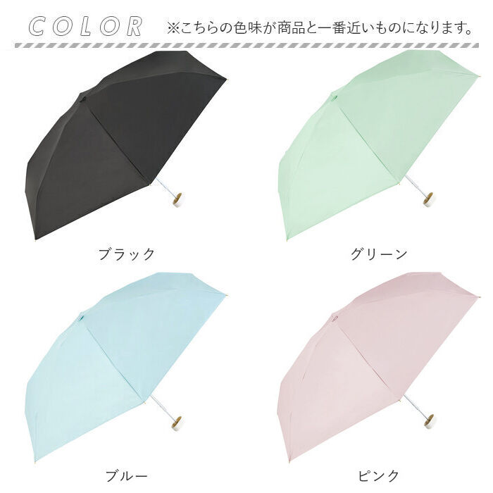 BACKYARD FAMILY「because 折りたたみ傘 晴雨兼用 ビコーズ B-095847 通販 日傘 折りたたみ」|傘|