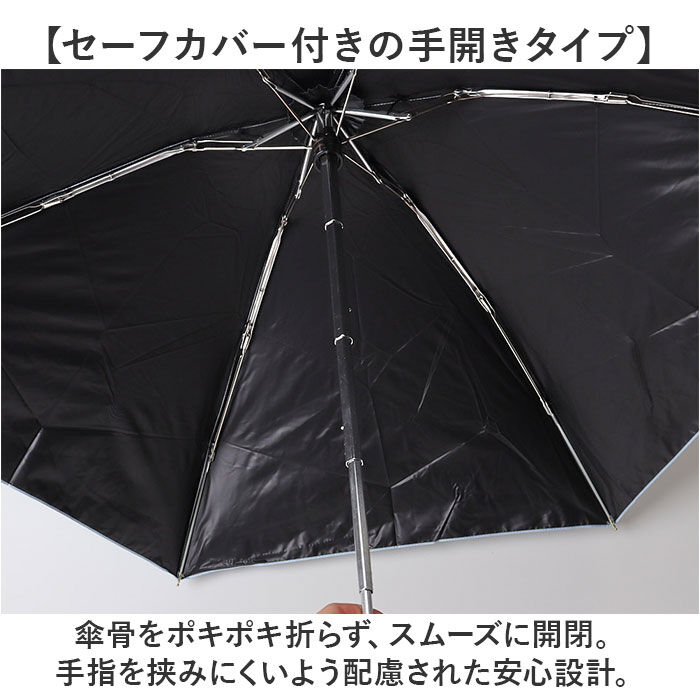 BACKYARD FAMILY「because 折りたたみ傘 晴雨兼用 ビコーズ B-095847 通販 日傘 折りたたみ」|傘|