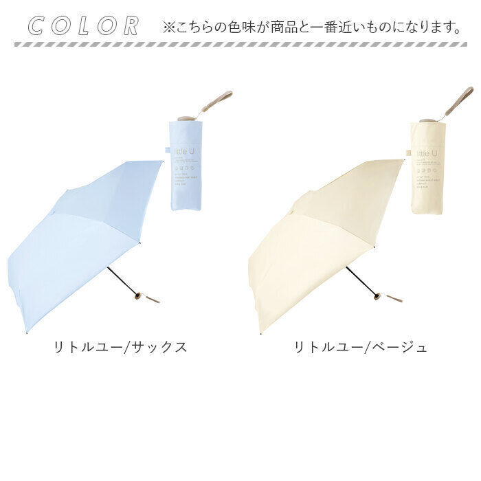 BACKYARD FAMILY「because 折りたたみ傘 晴雨兼用 ビコーズ B-095789 通販 日傘 折りたたみ」|傘|