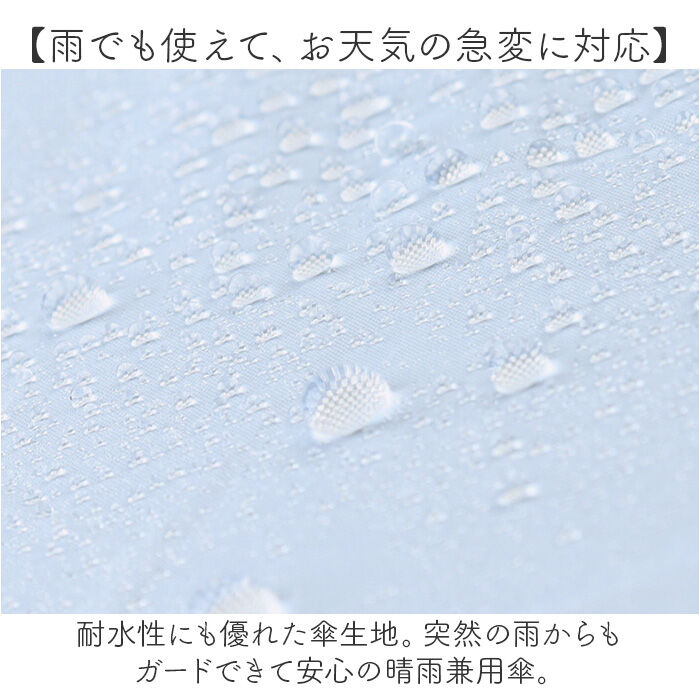 BACKYARD FAMILY「because 折りたたみ傘 晴雨兼用 ビコーズ B-095789 通販 日傘 折りたたみ」|傘|