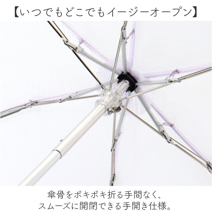 BACKYARD FAMILY「U-DAY 折り畳み傘 D-065964 通販 折りたたみ傘 ビニール傘 傘 ビニール」|傘|