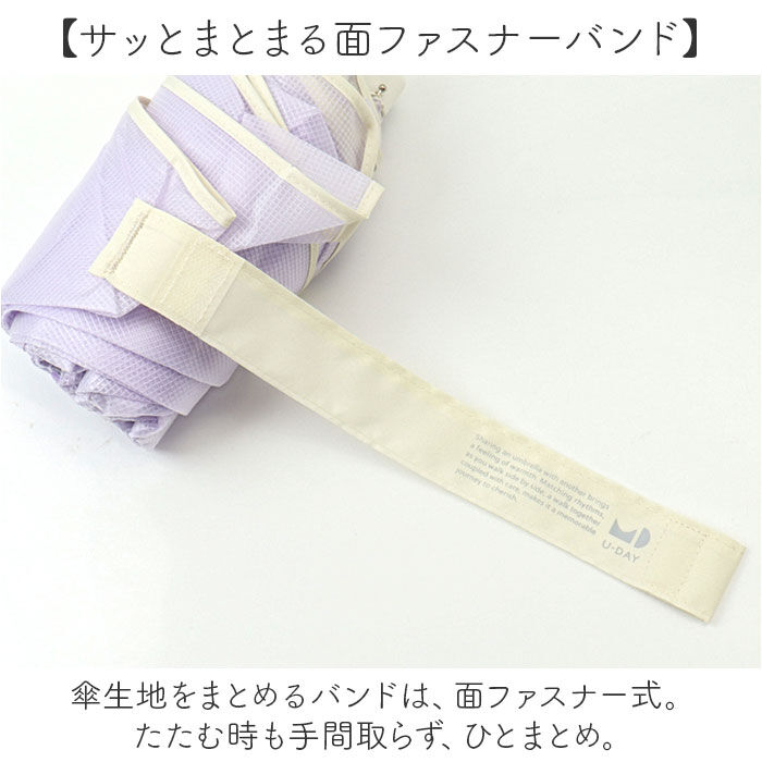 BACKYARD FAMILY「U-DAY 折り畳み傘 D-065964 通販 折りたたみ傘 ビニール傘 傘 ビニール」|傘|