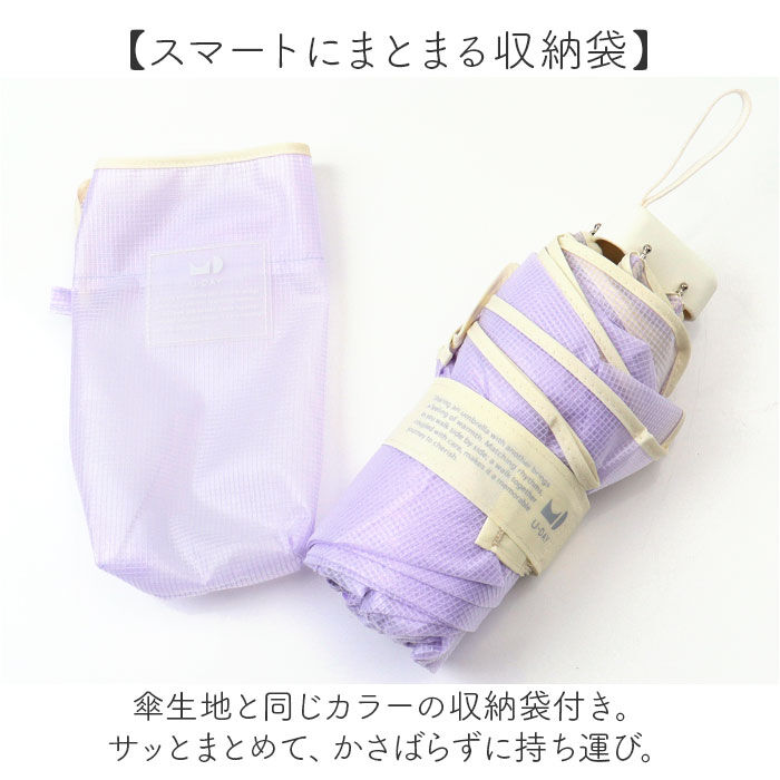 BACKYARD FAMILY「U-DAY 折り畳み傘 D-065964 通販 折りたたみ傘 ビニール傘 傘 ビニール」|傘|