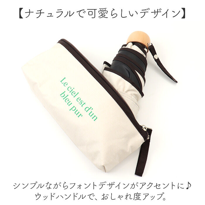 BACKYARD FAMILY「because 折りたたみ傘 晴雨兼用 ビコーズ B-095632 通販 日傘 折りたたみ」|傘|